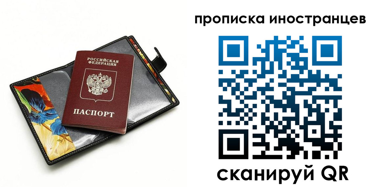 временная регистрация собственник в Верхней Салде