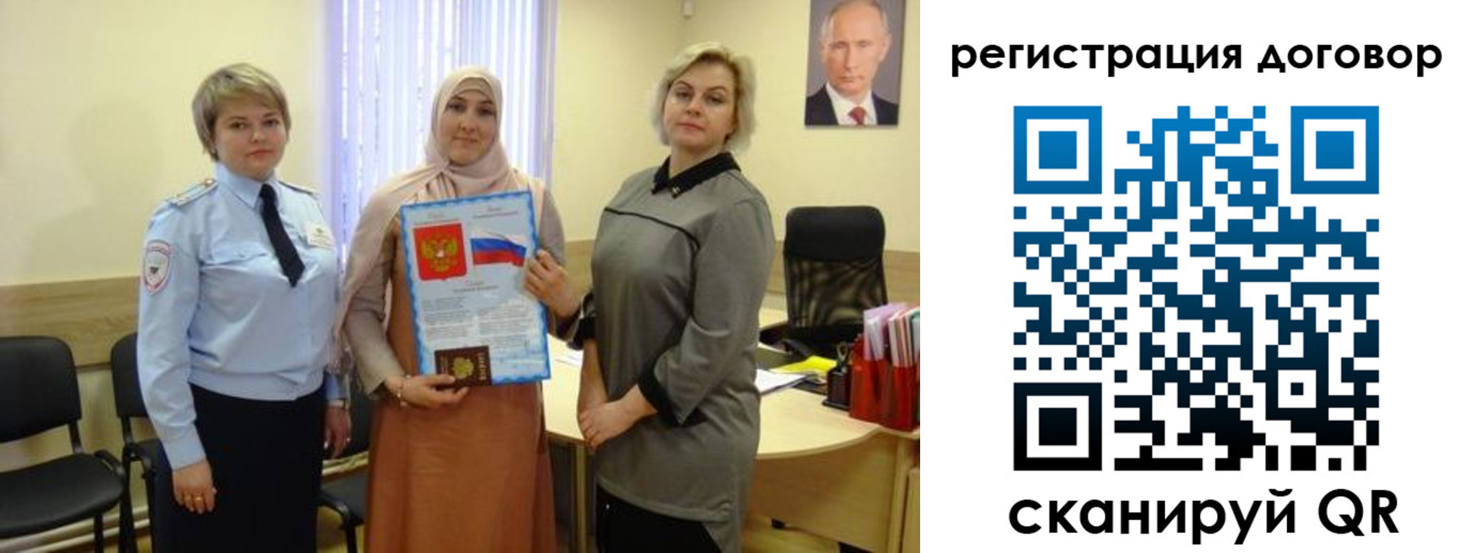временная регистрация в Верхней Салде