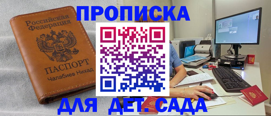 найти адрес прописки в Верхней Салде