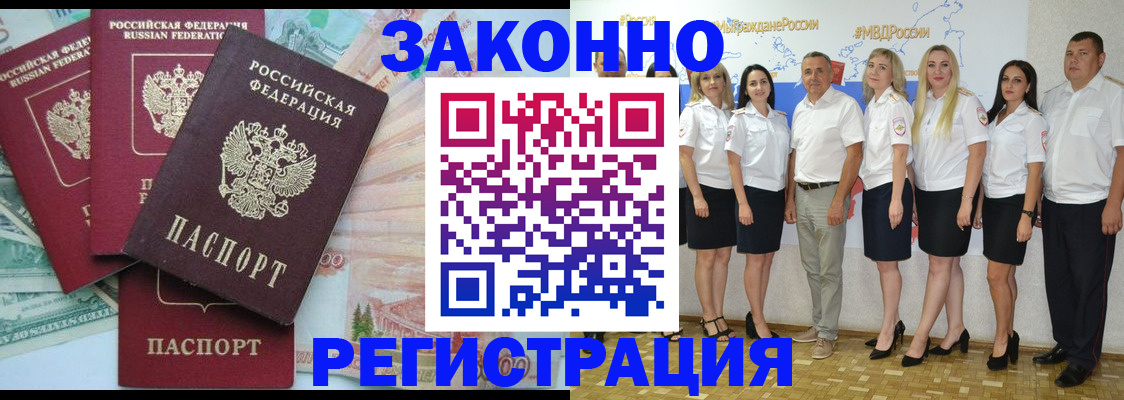 временная регистрация госуслуги в Верхней Салде