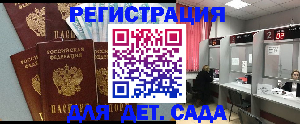 прописка регистрация в Верхней Салде