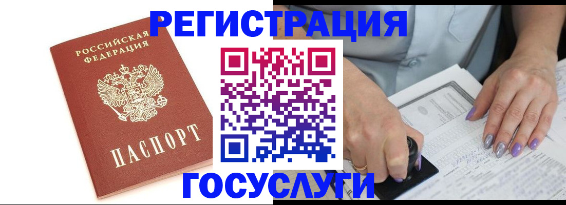 прописка в квартире в Верхней Салде