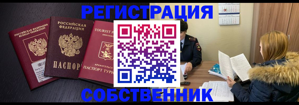 регистрация для школы в Верхней Салде